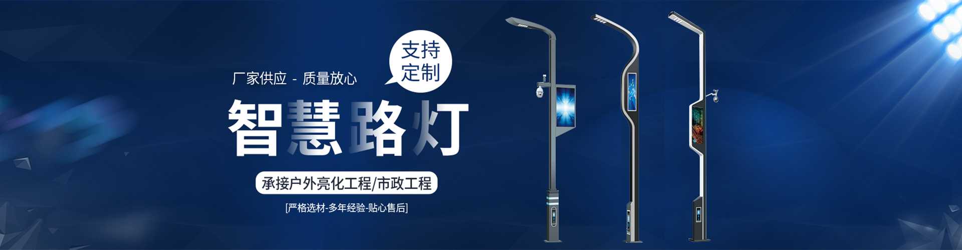 尼玛县太阳能路灯定制厂家