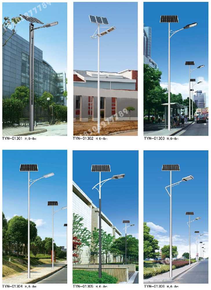 尼玛县市政道路太阳能路灯